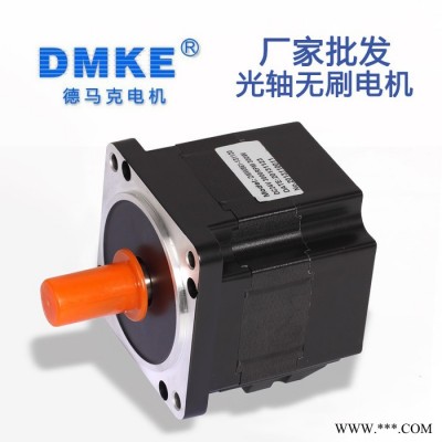 大量批发高压无刷直流电机高效率高速光轴无刷电机57加强型12Vdmke无刷电机承接各类非标型号厂家研发生产销售图5