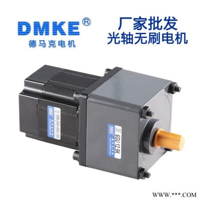 大量批发高压无刷直流电机高效率高速光轴无刷电机57加强型12Vdmke无刷电机承接各类非标型号厂家研发生产销售图2