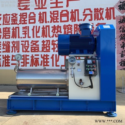 砂磨机 不锈钢卧式砂磨机 涂料油漆油墨砂磨机 纳米研磨机图2