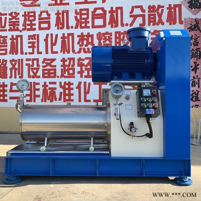 砂磨机 不锈钢卧式砂磨机 涂料油漆油墨砂磨机 纳米研磨机图6