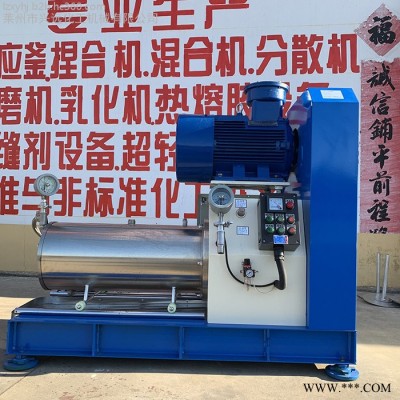 砂磨机 不锈钢卧式砂磨机 涂料油漆油墨砂磨机 纳米研磨机图3