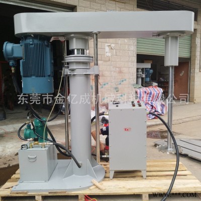 金亿成FX分散机 液压升降防爆高速分散机 油漆涂料油墨搅拌分散机厂家图4
