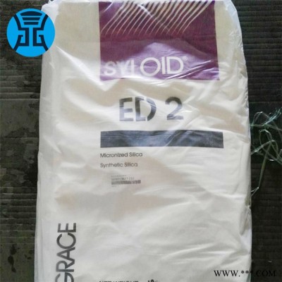 格雷斯消光粉ED-2油漆涂料哑光剂ed2 SYLOID ED-2高手感哑光粉ED-2图4