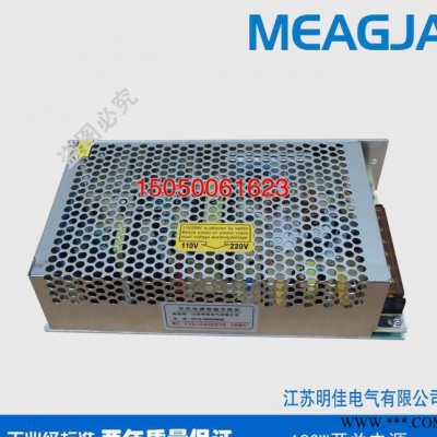 供应明佳MEAGJA  36V5A开关电源180W直流电机驱动电源 S-180-36图2