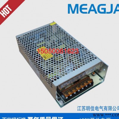 供应明佳MEAGJA  36V5A开关电源180W直流电机驱动电源 S-180-36图3
