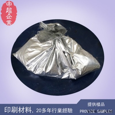 申超800目油性银粉,油性印刷银粉,油性印花银粉,油墨银粉,油漆银粉清仓特价处理图2