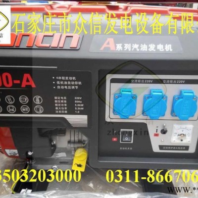 隆鑫小型汽油发电机LC6500(D)-AS单三相5kw手启千瓦家用电启220V图2