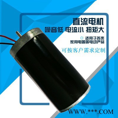 昌德 供应R3872直流电机 **R3872马达 家用电器有刷微型电动机小马达图5
