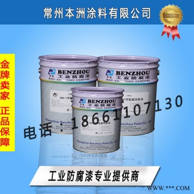 供应  本洲牌   聚氨酯耐油漆  聚氨酯耐油漆  聚氨酯耐油防腐面漆 其他建筑涂料图4