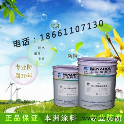 供应  本洲牌   聚氨酯耐油漆  聚氨酯耐油漆  聚氨酯耐油防腐面漆 其他建筑涂料