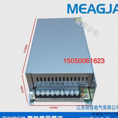 明佳MEAGJA 开关电源48V 600W直流电机电源48V12.5A 雕刻机电源 S-600-48图3