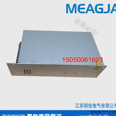 明佳MEAGJA 开关电源48V 600W直流电机电源48V12.5A 雕刻机电源 S-600-48图2