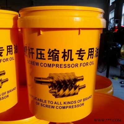 厂家供应【誉华】20L加厚机油塑料桶 按需定制现货供应 机油桶 耐酸碱塑料桶 包装桶 油漆乳胶漆桶图5