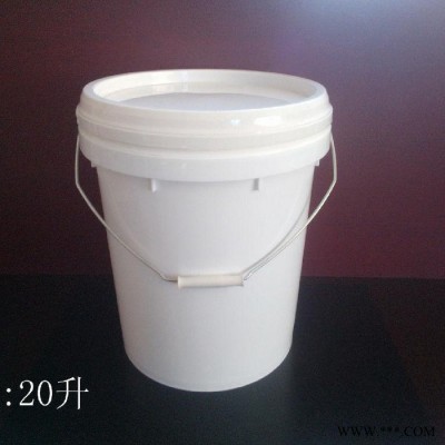 厂家供应【誉华】20L加厚机油塑料桶 按需定制现货供应 机油桶 耐酸碱塑料桶 包装桶 油漆乳胶漆桶图2