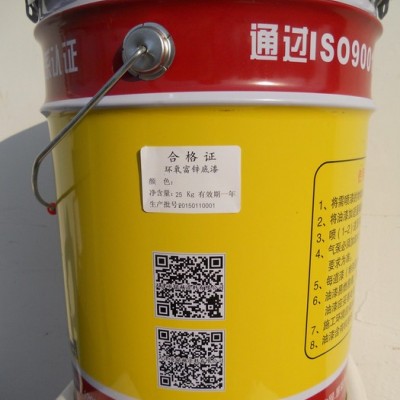 供应铭塔牌 过氯乙烯可拨漆.防腐油漆厂家