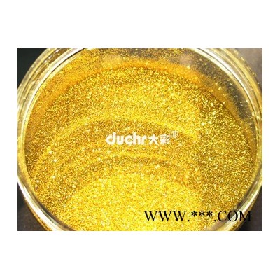 深圳大彩金色闪片颜料金葱粉化妆品颜料 油漆装潢涂料金葱粉金葱片 银葱片、家具喷漆闪光片 金色颜料图3