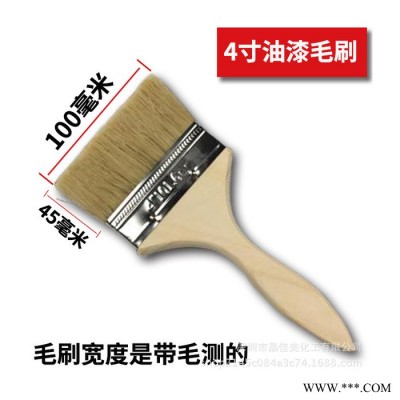 晶佳美木刷子滚桶手套建材配套工具内外墙涂料乳胶漆油漆毛刷批发图2