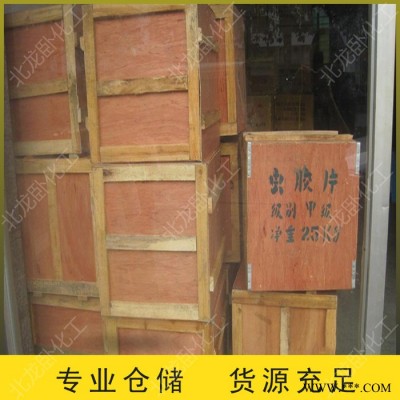 供应虫胶片 油漆紫胶片虫胶漆片 紫胶虫胶 工业虫胶片图2