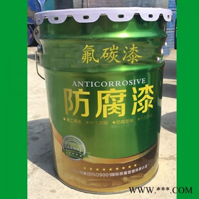 氟碳漆 氟碳油漆 金属氟碳漆 防腐面漆 外墙氟碳漆图7