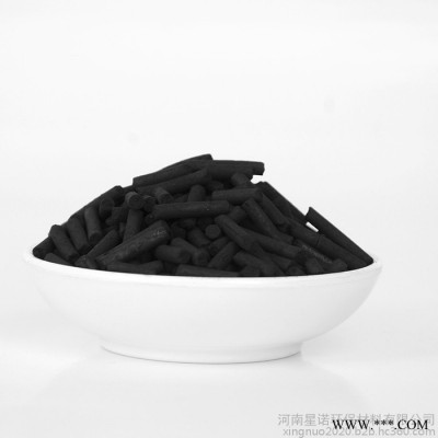 厂家直批发 4mm柱状活性炭 VOC有机废气吸附 油漆味除味 散装活性炭 圆柱图5