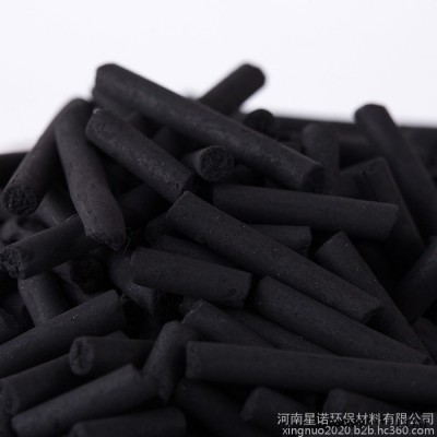厂家直批发 4mm柱状活性炭 VOC有机废气吸附 油漆味除味 散装活性炭 圆柱图3