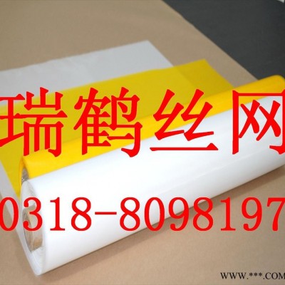 油漆过滤网瑞鹤牌 油漆过滤网布瑞鹤牌 油漆过滤网纱瑞鹤牌图3