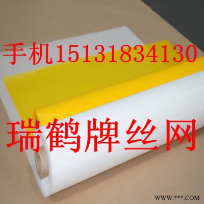 油漆过滤网瑞鹤牌 油漆过滤网布瑞鹤牌 油漆过滤网纱瑞鹤牌图6