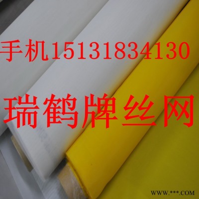 油漆过滤网瑞鹤牌 油漆过滤网布瑞鹤牌 油漆过滤网纱瑞鹤牌图5