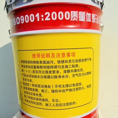 供应铭塔.三防水池专用重防腐漆.防腐油漆厂家