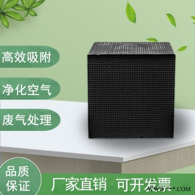 油漆房废气处理脱硫用 喷漆房尾气 量大从优图1