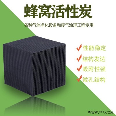 油漆房废气处理脱硫用 喷漆房尾气 量大从优图3