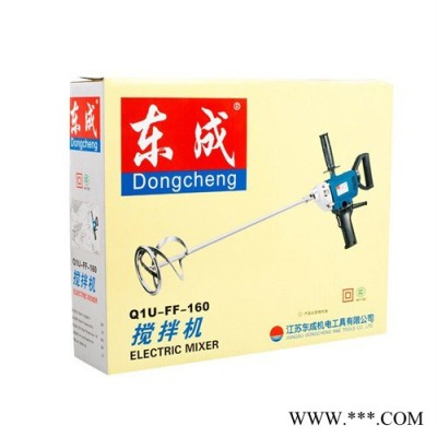 东成Q1U-FF-160 腻子涂料油漆混凝土水泥搅拌器电动工具800瓦图2