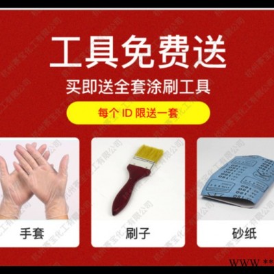 普洛斯氟碳漆防盗门油漆金属漆防锈漆铁栏杆漆户外防腐各色调色图5