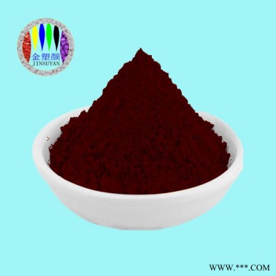 深圳颜料金塑颜厂家 油漆适用宝蓝颜料 易着色氧化铁蓝色粉耐温耐晒