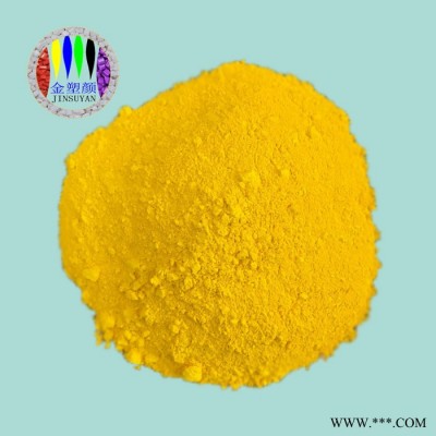 深圳颜料金塑颜厂家 油漆适用宝蓝颜料 易着色氧化铁蓝色粉耐温耐晒图4