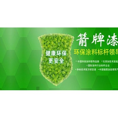 箭牌固得宝强效瓷砖粘结剂 美国箭牌**装修辅材品牌 箭牌涂料招商 防潮抗压美国箭牌装修辅料 **品牌箭牌油漆代理