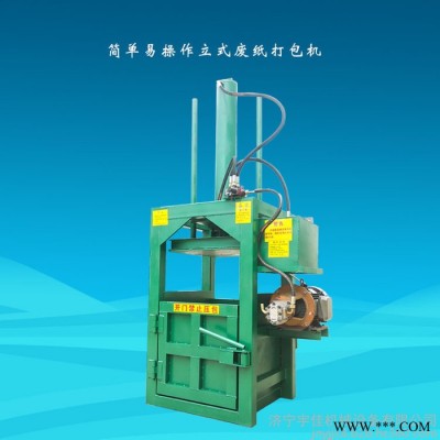 油桶压扁机 油漆桶打包机 油漆桶压缩机图4