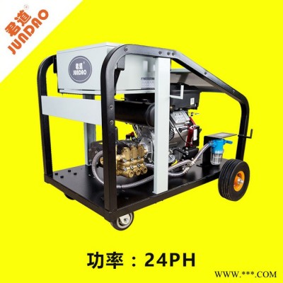 汽油驱动高压清洗机压力350公斤可用于清洗油漆图1