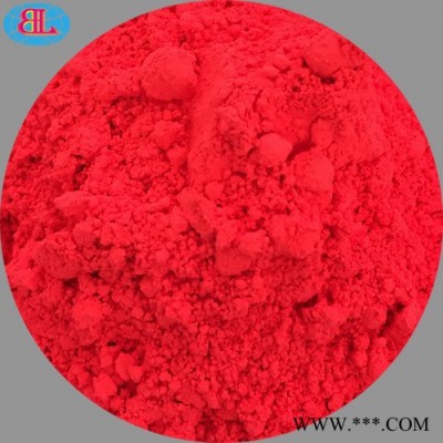 佰霖MAB-13 有机荧光颜料 油墨油漆涂料荧光颜料 色浆颜料 塑料荧光粉 环保荧光颜料 油墨颜料 涂料颜料 PVC颜料图5
