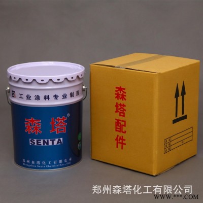 森塔 ST-BS06-5丙烯酸聚氨酯底漆厂家 丙烯酸聚氨酯油漆厂家