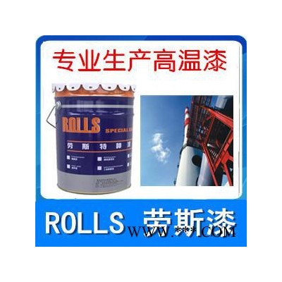 供应400度烟窗耐高温漆 有机硅耐高温油漆200 ~800℃高温涂料图3