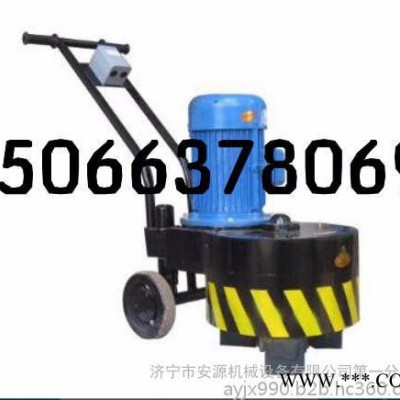 安源直销环氧地坪打磨机  旧环氧油漆打磨机质保一年图6