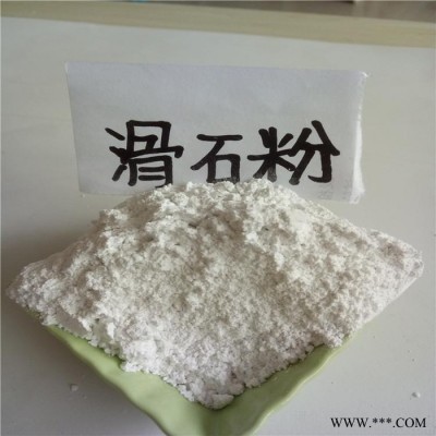 石茂供应水性漆用滑石粉 油漆涂料用滑石粉 化妆品级滑石粉 造纸级滑石粉图4