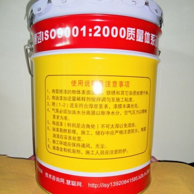 供应铭塔牌 水性纲结构专用防腐漆.防腐油漆厂家。图2