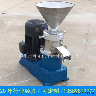 胜龙 管线式胶体磨 高速胶体磨 油漆油墨胶体磨 涂料胶体磨 纳米胶体磨图2