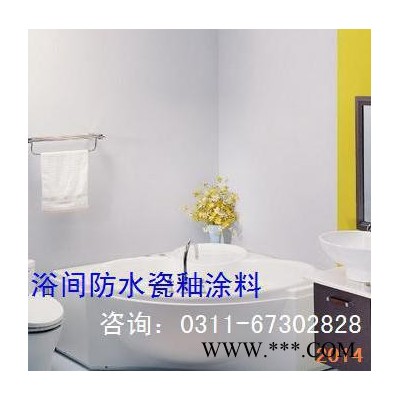 F901食品瓷釉涂料 食品设备瓷釉涂料 食品罐内壁涂料 食品间油漆图3