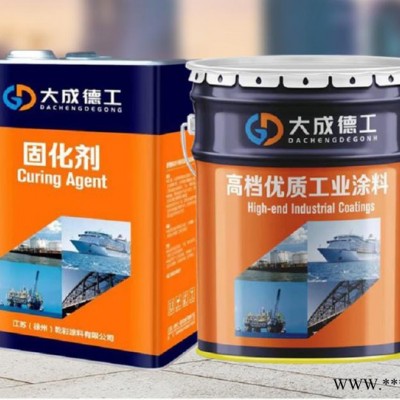 大成德工   快干醇酸铁红底漆    快干醇酸铁红底漆厂家   油漆  防腐  除锈工业漆