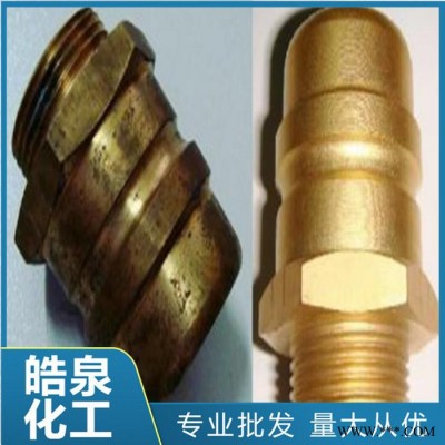 皓泉HQ-115 环氧地坪油污清洗剂集装箱木地板重油污清洁剂油漆地板无腐蚀除油剂图2