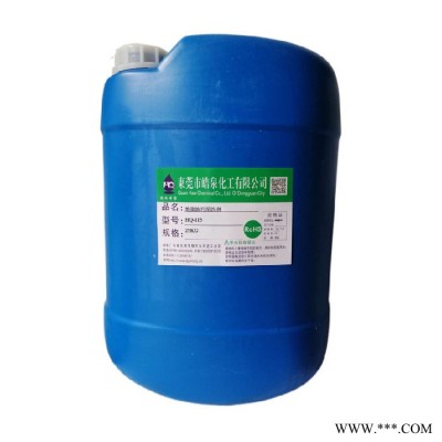 皓泉HQ-115 环氧地坪油污清洗剂集装箱木地板重油污清洁剂油漆地板无腐蚀除油剂图3
