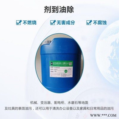 皓泉HQ-115 环氧地坪油污清洗剂集装箱木地板重油污清洁剂油漆地板无腐蚀除油剂图5